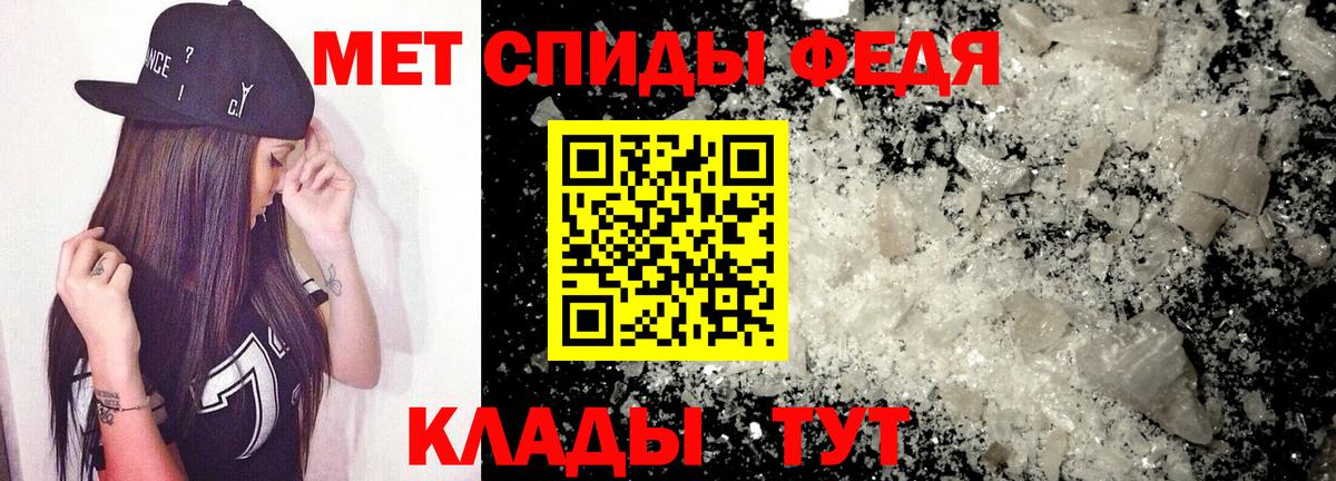 Amphetamine  АМФ Premium  Вход с VPN  Надым 