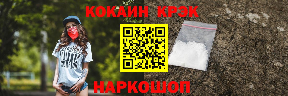 КОКАИН 98% Надым