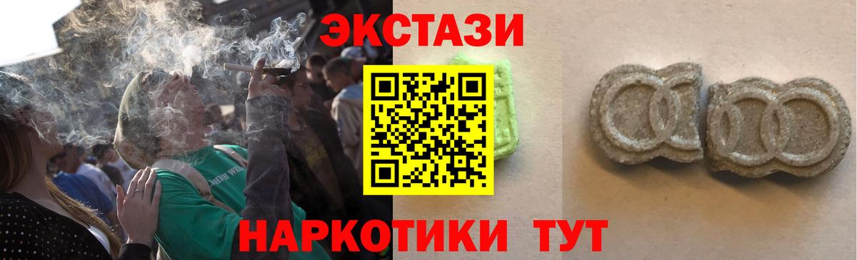 Надым  где купить наркотик  Вход с VPN  Экстази  Экстази таблы  Ecstasy TESLA 