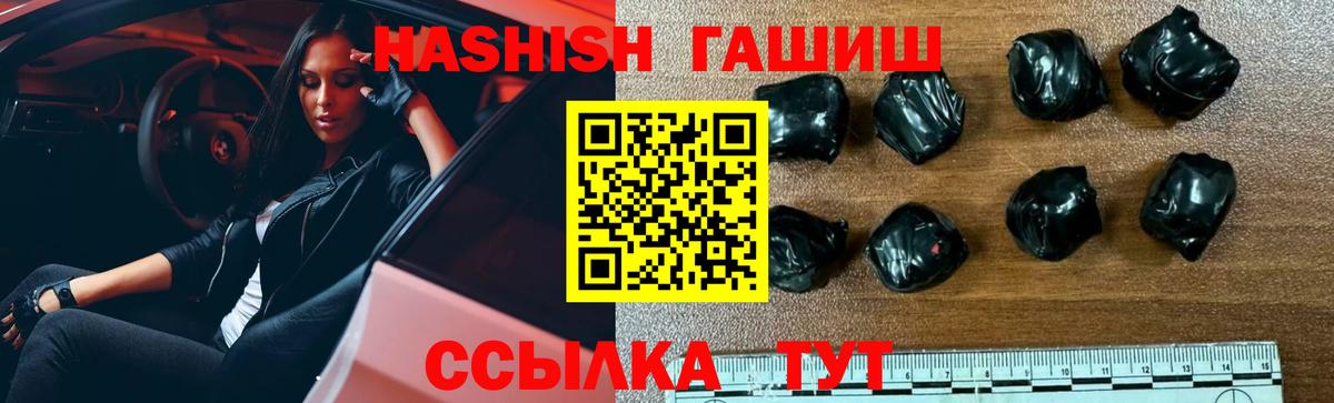 Надым  Гашиш Ice-O-Lator  Гашиш  ГАШ 40% ТГК  Вход с VPN 
