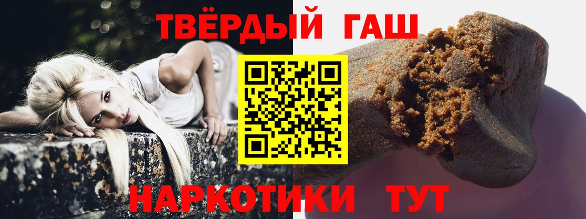 Гашиш Ice-O-Lator Надым