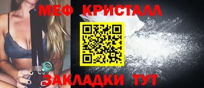 тгк Усть-Джегута