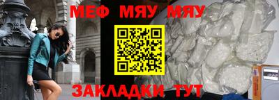 ALPHA-PVP Чебаркуль