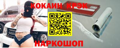 марки lsd Уссурийск