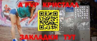 марки lsd Уссурийск