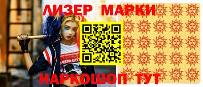 круглые Усть-Илимск