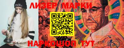 марки lsd Уссурийск
