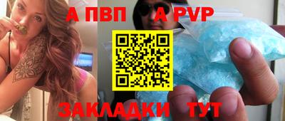 МДМА Чапаевск