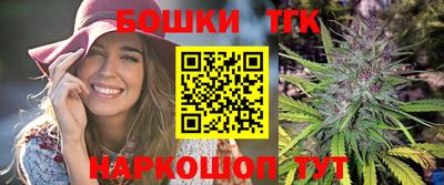 тгк Усть-Джегута