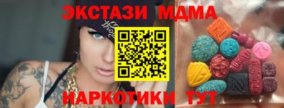 ALPHA-PVP Чебаркуль