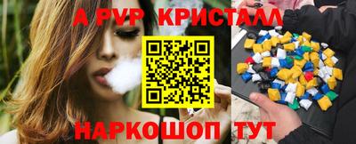 соль ск Чебоксары