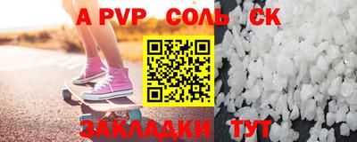 круглые Усть-Илимск