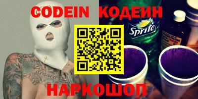 круглые Усть-Илимск