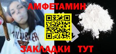 МДМА Чапаевск