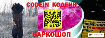 круглые Усть-Илимск