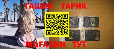 ALPHA-PVP Чебаркуль