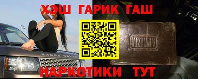 тгк Усть-Джегута