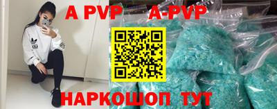 круглые Усть-Илимск