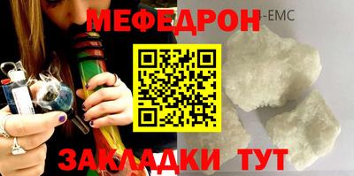 ALPHA-PVP Чебаркуль