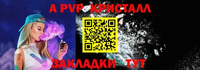 круглые Усть-Илимск