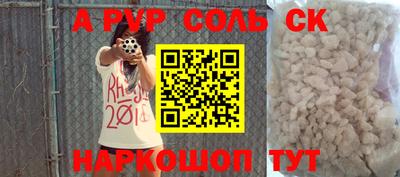 круглые Усть-Илимск