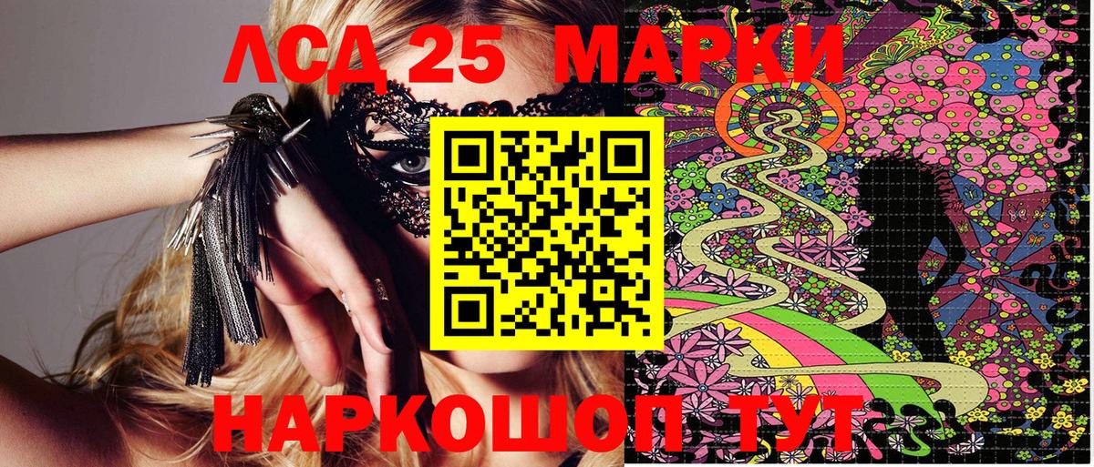 Надым  Канабис  Вход с VPN  Cocaine  Меф МЯУ МЯУ  МЕФ кристаллы  ГАШИШ 