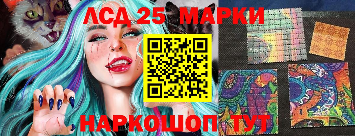 Наркотические марки  Марки NBOMe 1,5мг  Вход с VPN  Надым  Марки NBOMe 1,5мг 