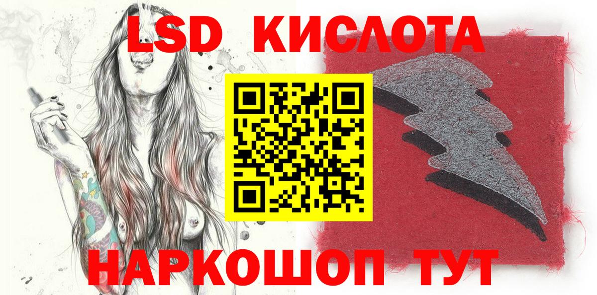 Марки 25I-NBOMe 1,5мг Надым