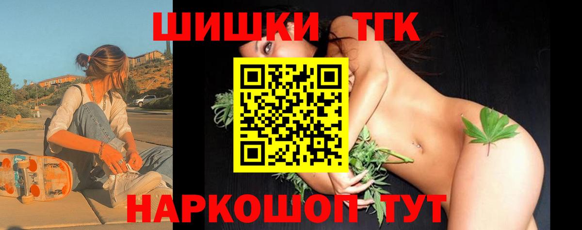 Надым  Марихуана планчик  Марихуана MAZAR  Конопля Ganja  Бошки марихуана ГИДРОПОН  Вход с VPN 